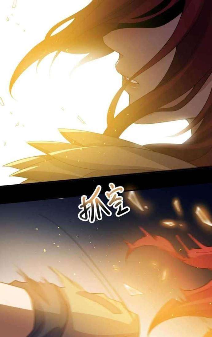 yuanlong - Chapter: 185