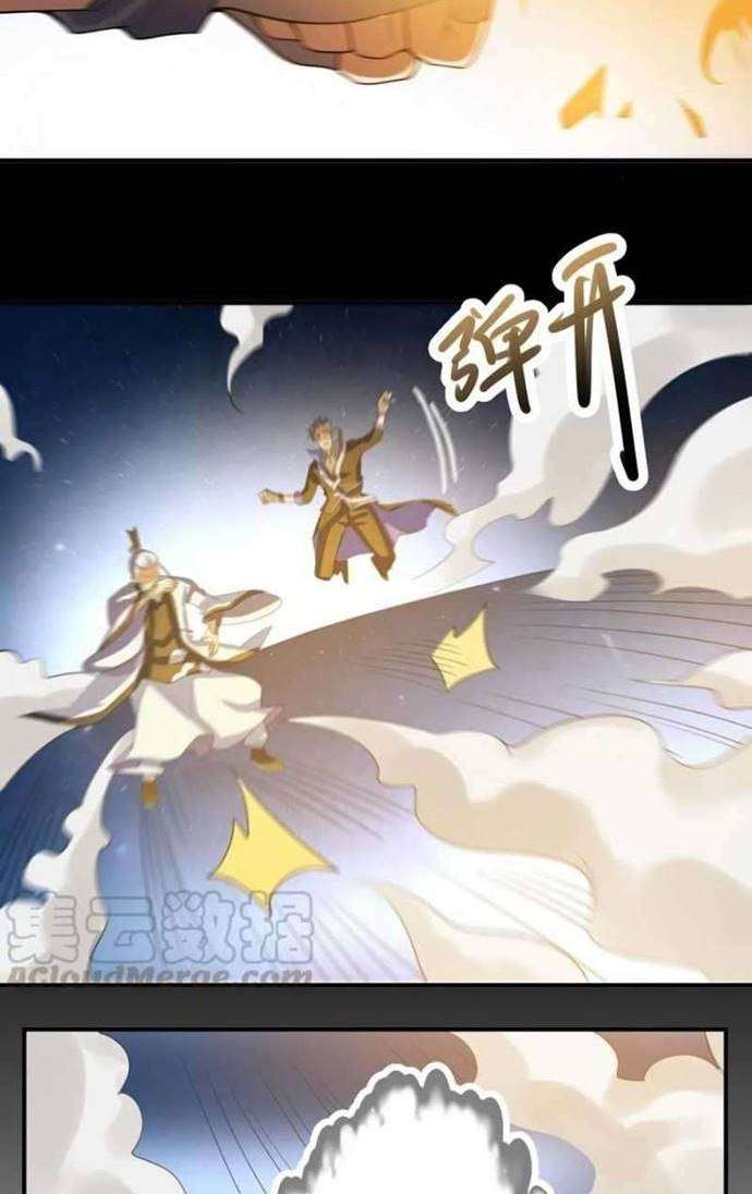 yuanlong - Chapter: 185