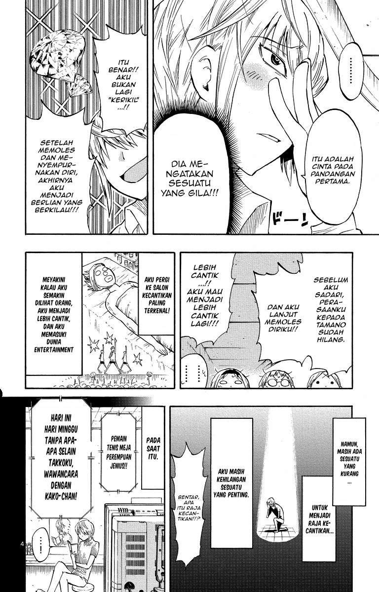 takkoku - Chapter: 5