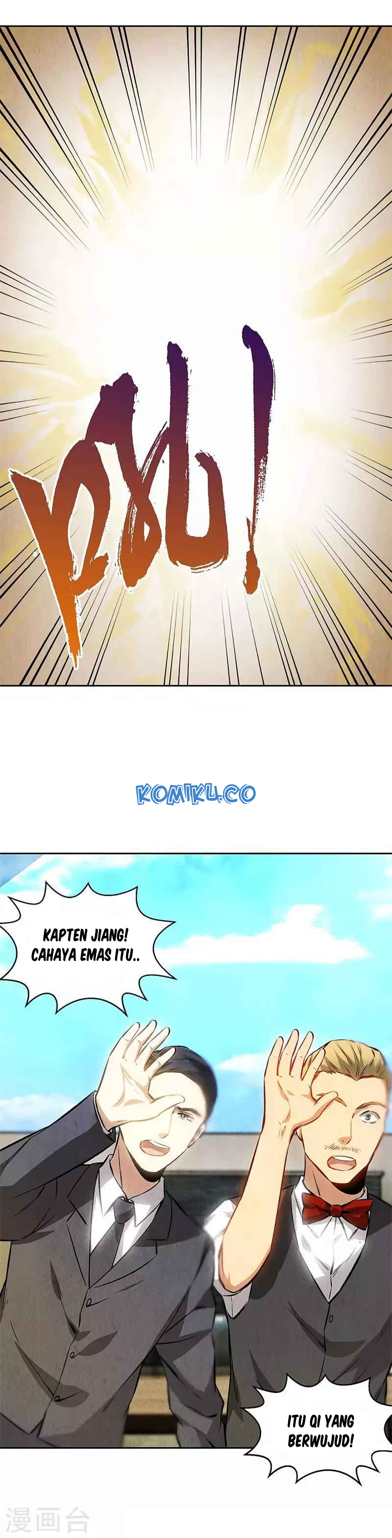 i-was-trash - Chapter: 117