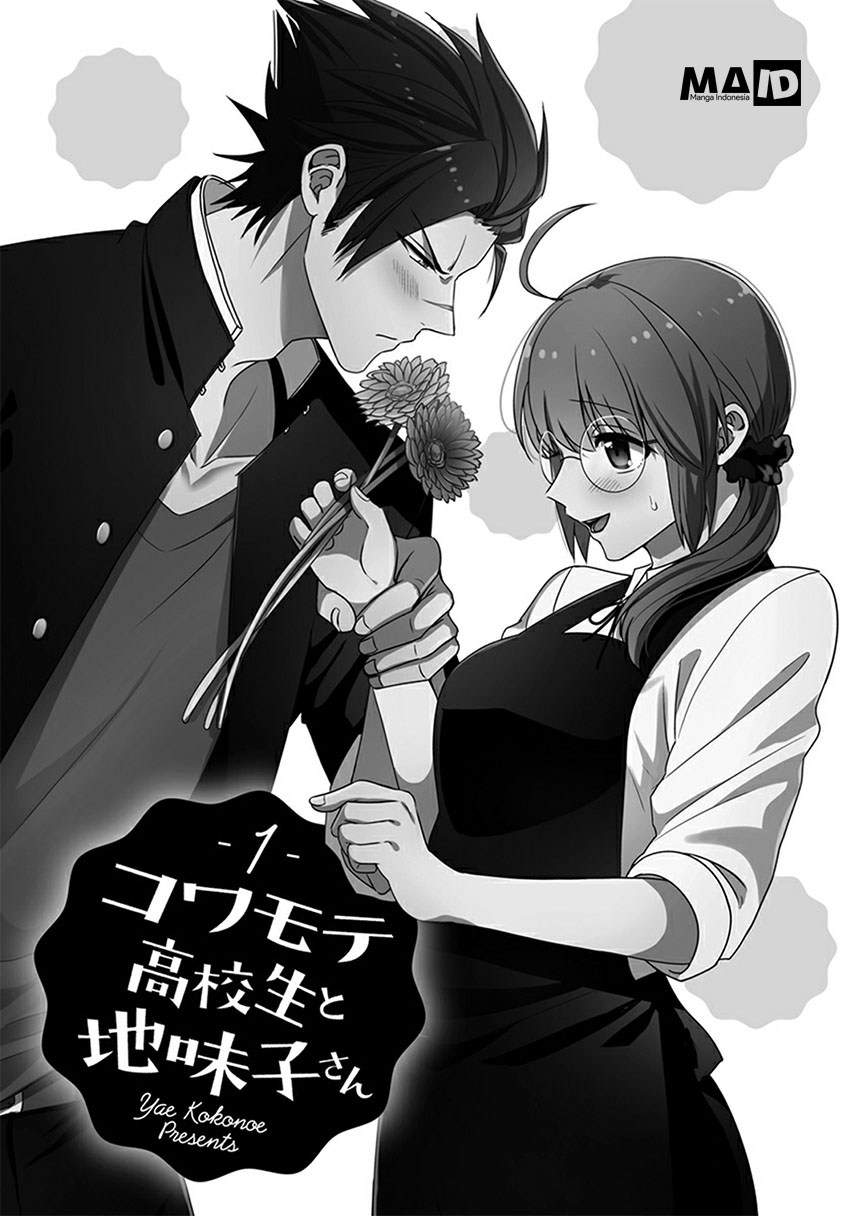 kowamote-kokosei-to-jimikosan - Chapter: 1