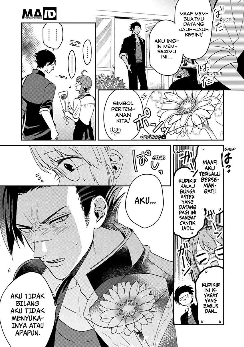 kowamote-kokosei-to-jimikosan - Chapter: 1