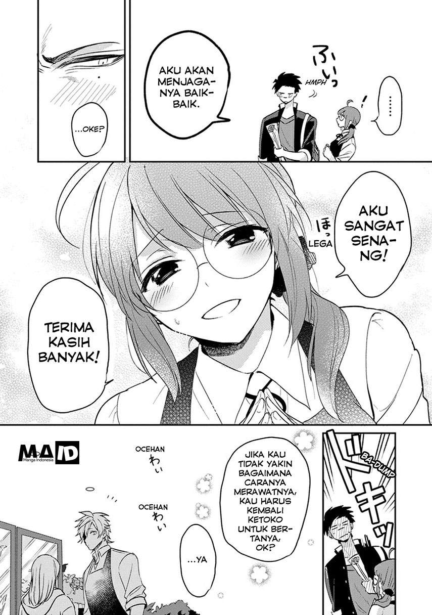 kowamote-kokosei-to-jimikosan - Chapter: 1
