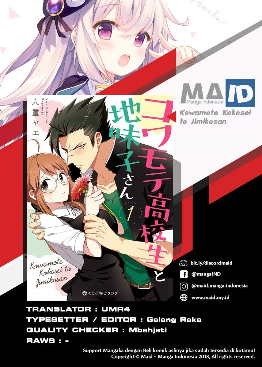 kowamote-kokosei-to-jimikosan - Chapter: 3