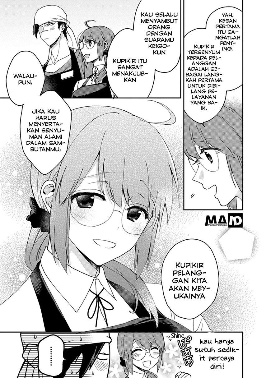 kowamote-kokosei-to-jimikosan - Chapter: 3
