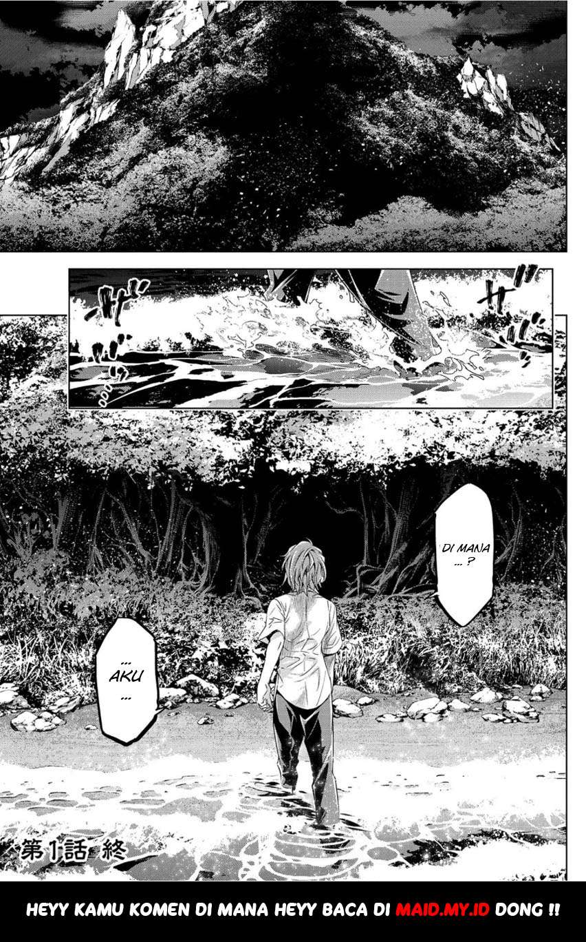 ingoshima - Chapter: 1