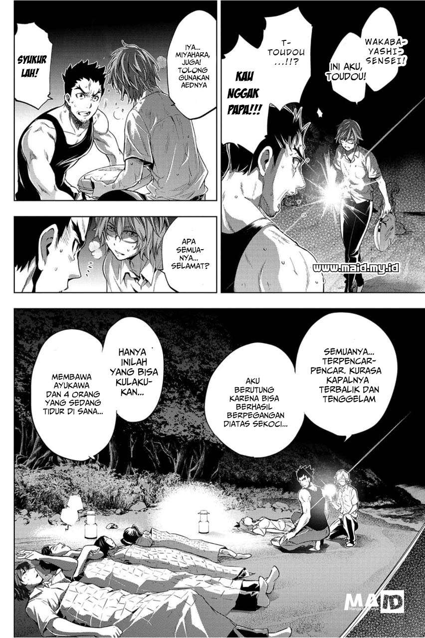 ingoshima - Chapter: 2