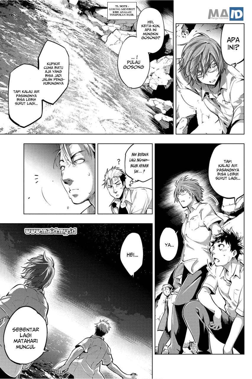 ingoshima - Chapter: 6