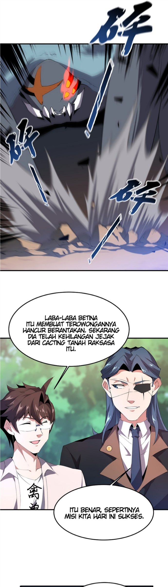 monster-pet-evolution - Chapter: 74