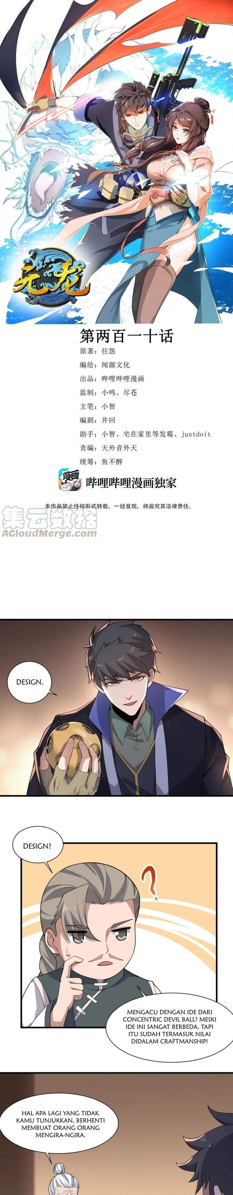 yuanlong - Chapter: 210