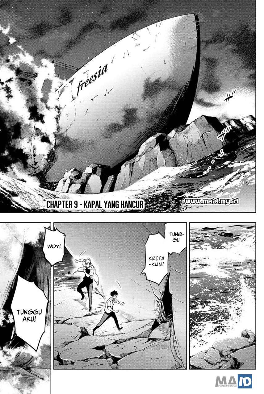 ingoshima - Chapter: 9