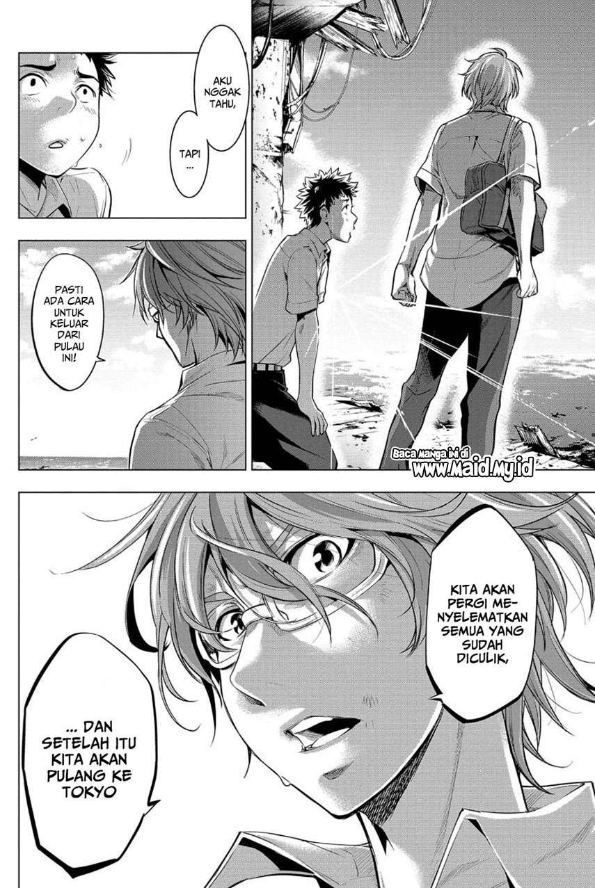 ingoshima - Chapter: 12