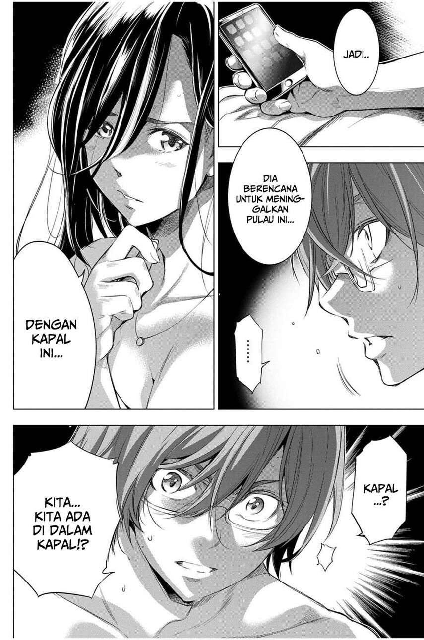 ingoshima - Chapter: 19