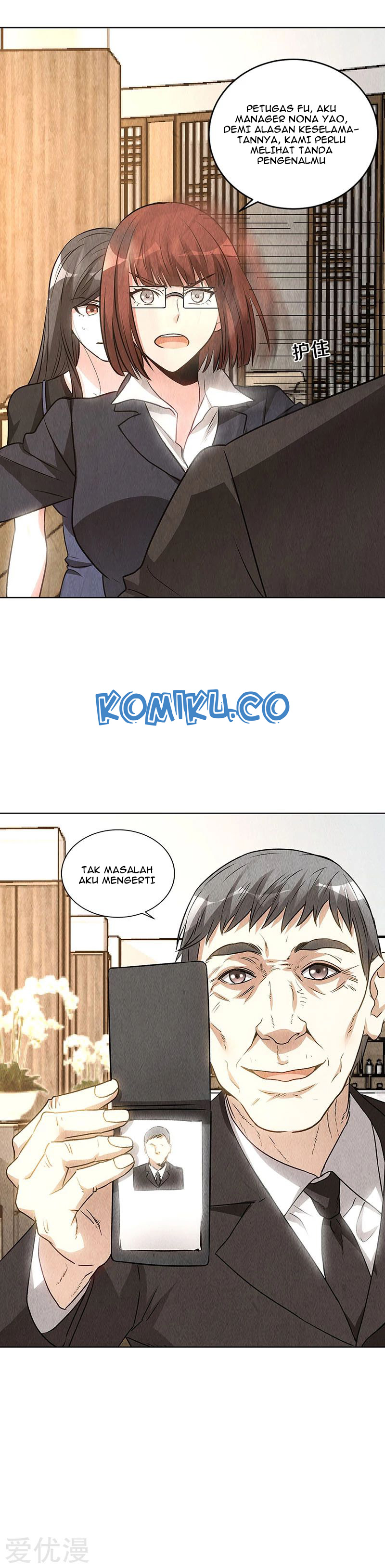 i-was-trash - Chapter: 155