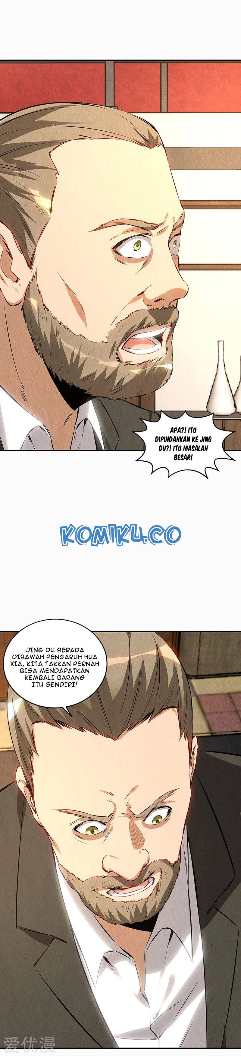 i-was-trash - Chapter: 155