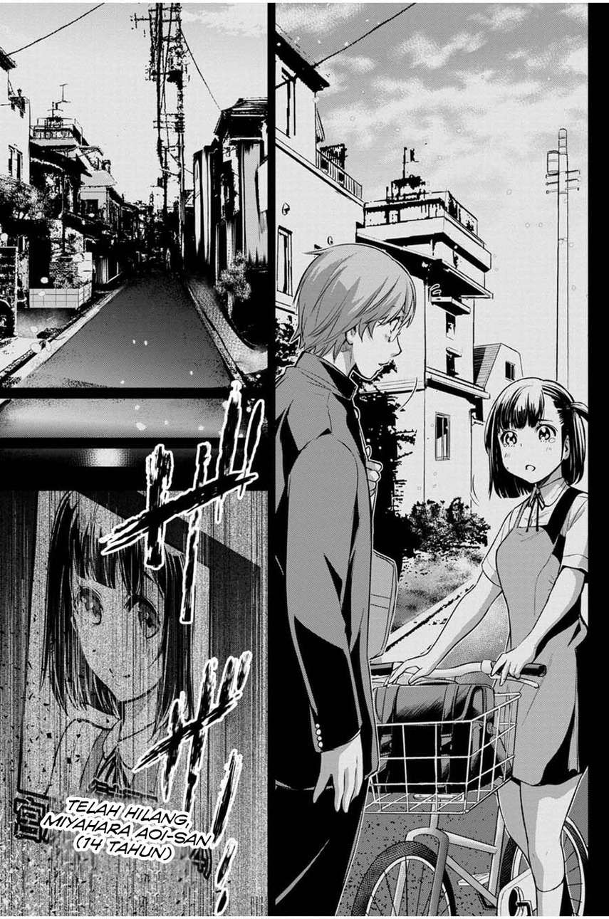 ingoshima - Chapter: 22