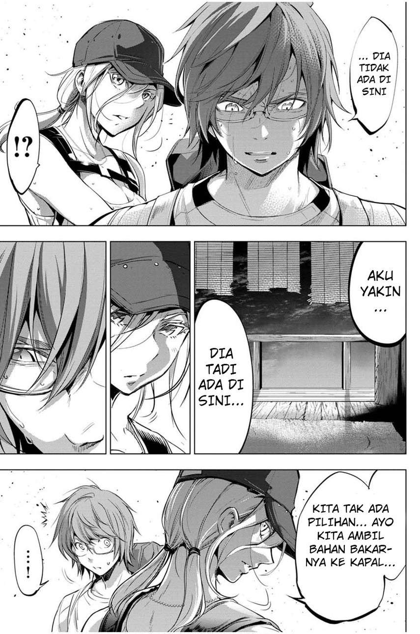 ingoshima - Chapter: 22