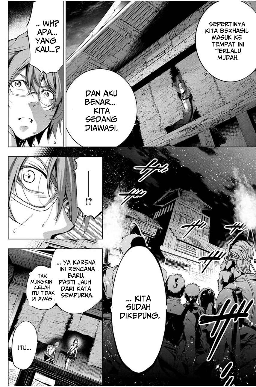 ingoshima - Chapter: 23