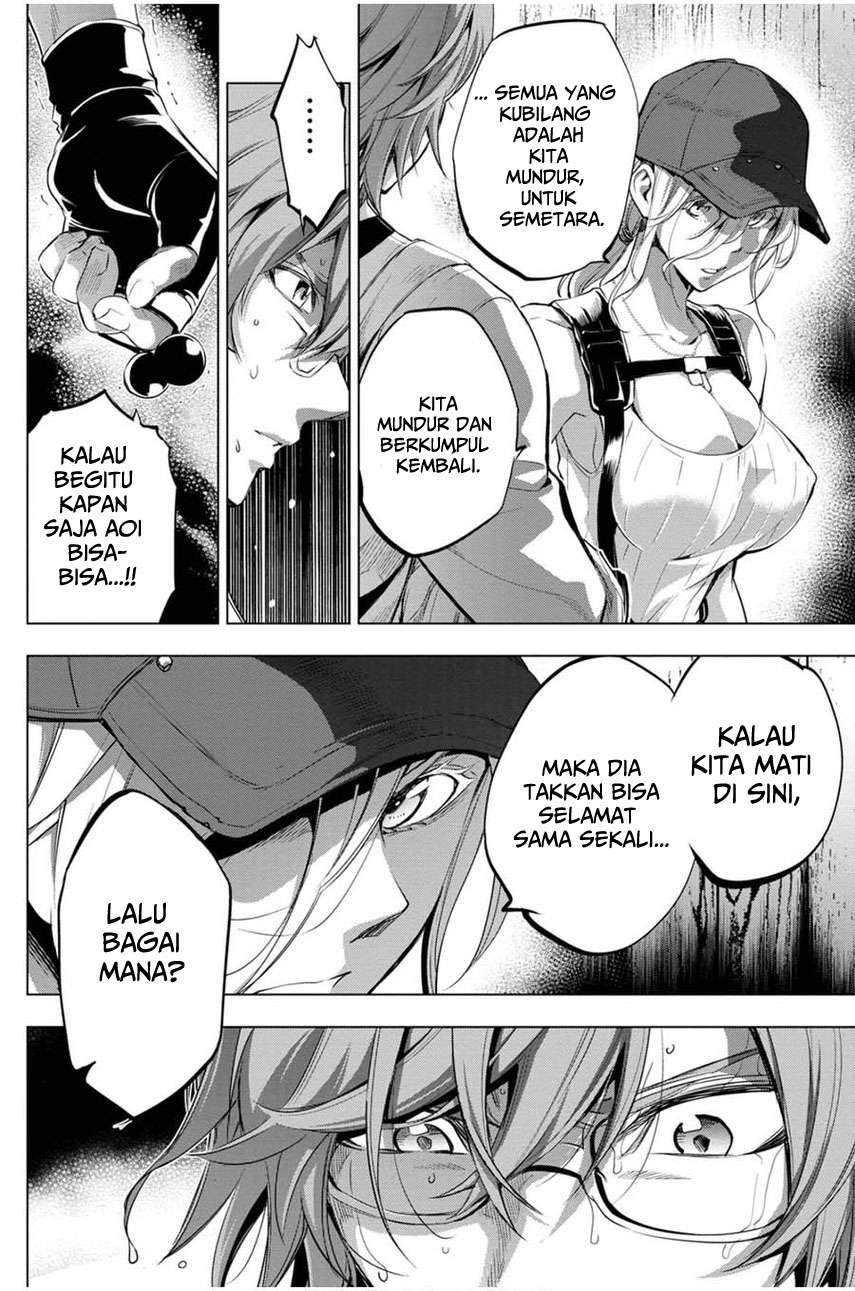 ingoshima - Chapter: 23