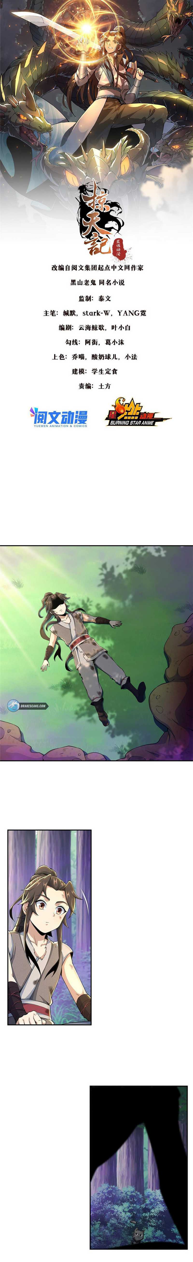plundering-the-heavens - Chapter: 30