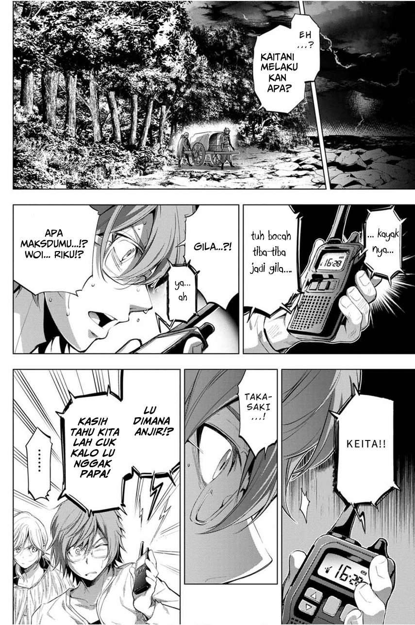 ingoshima - Chapter: 24