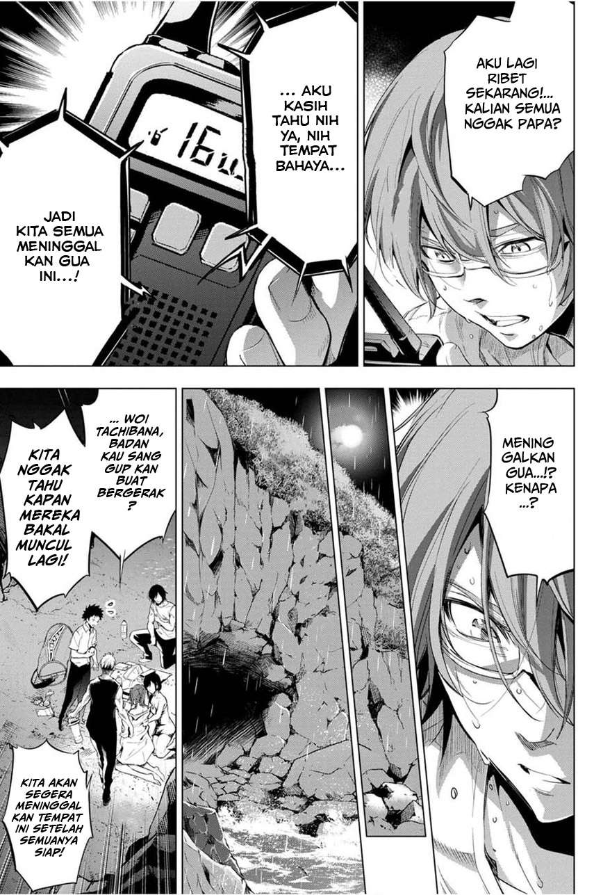 ingoshima - Chapter: 24