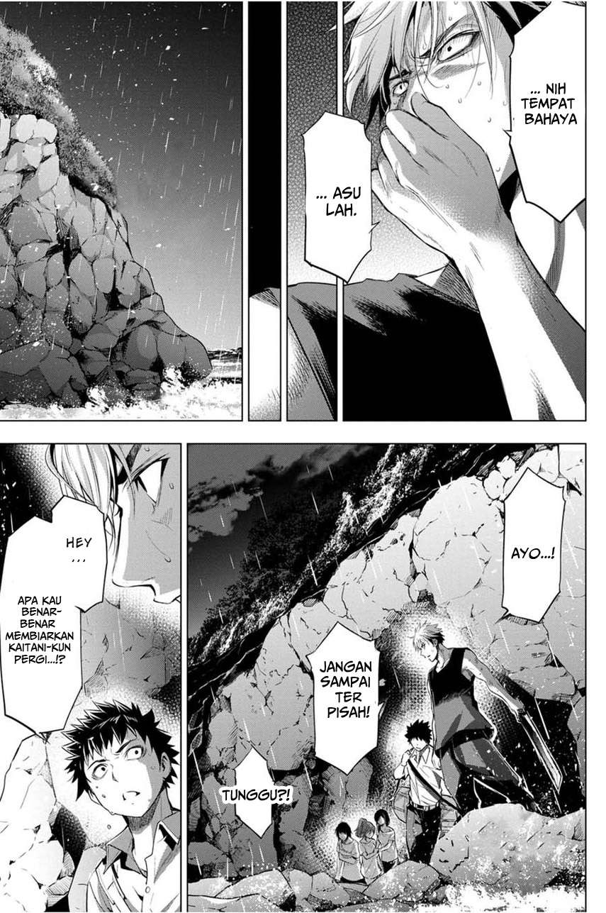 ingoshima - Chapter: 24