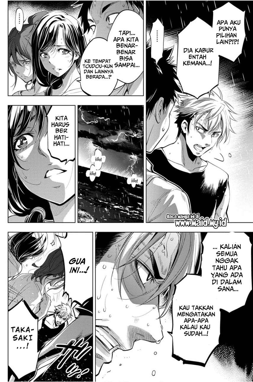 ingoshima - Chapter: 24