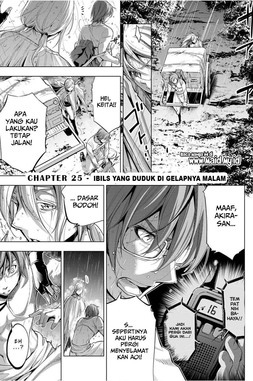 ingoshima - Chapter: 25