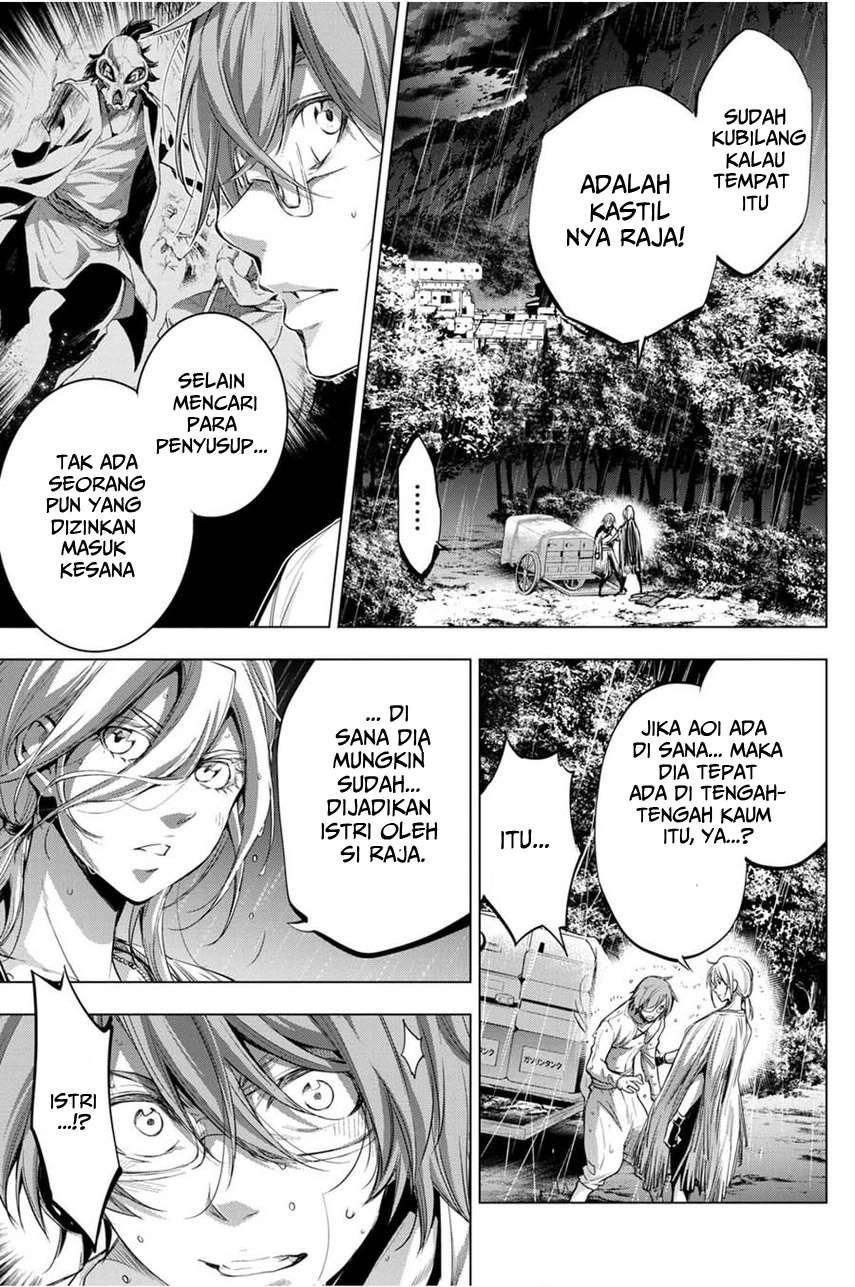 ingoshima - Chapter: 25