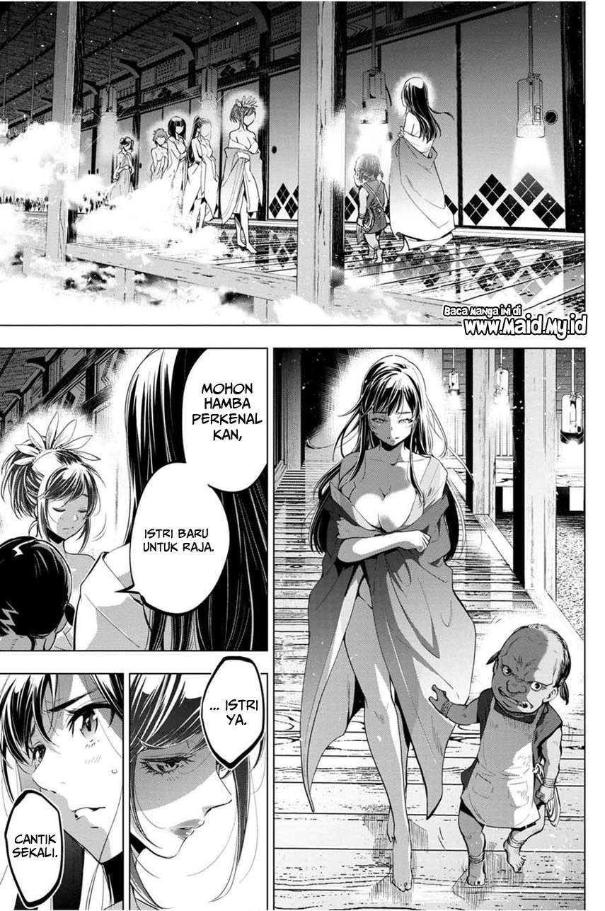 ingoshima - Chapter: 25