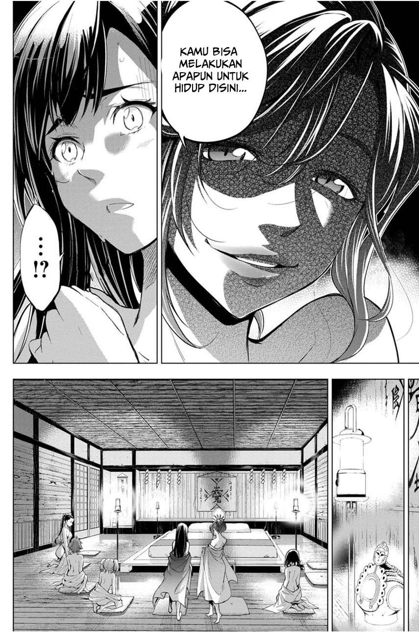 ingoshima - Chapter: 25