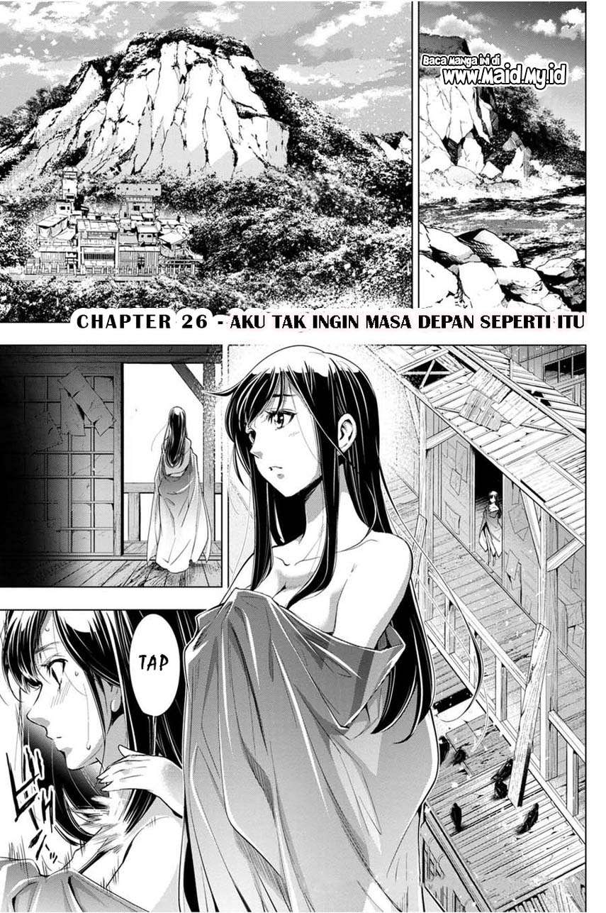 ingoshima - Chapter: 26