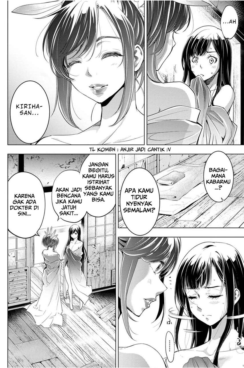 ingoshima - Chapter: 26