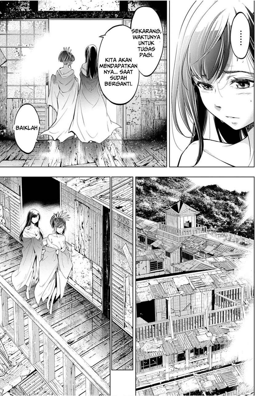 ingoshima - Chapter: 26