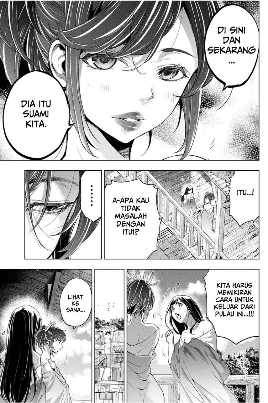 ingoshima - Chapter: 26