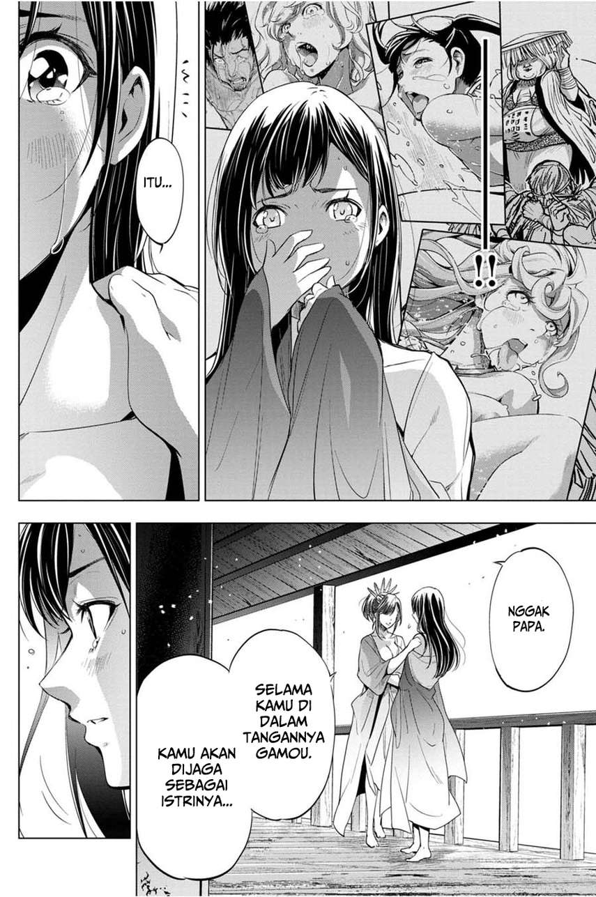 ingoshima - Chapter: 26