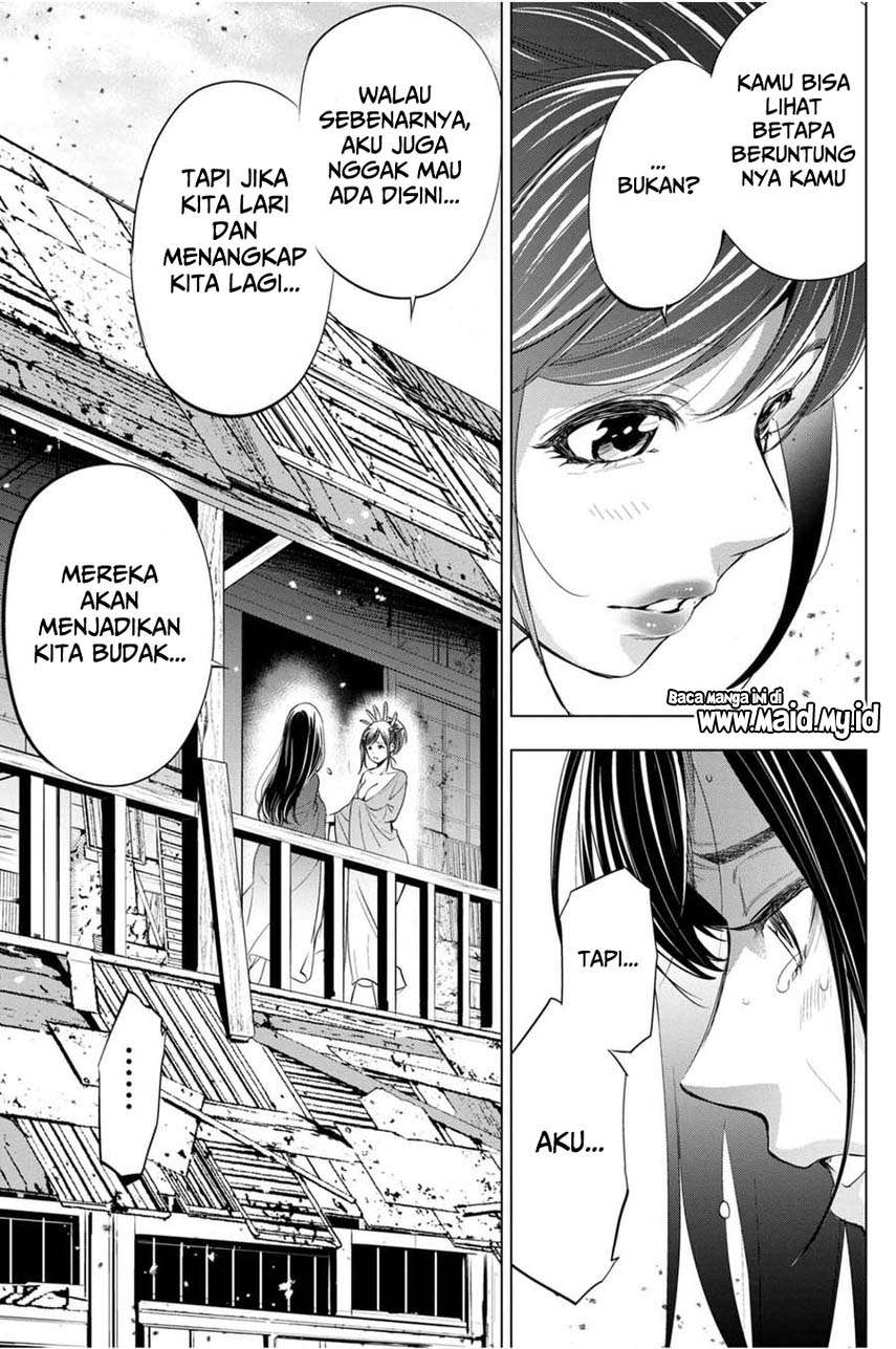 ingoshima - Chapter: 26