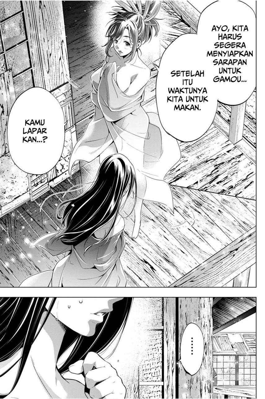 ingoshima - Chapter: 26