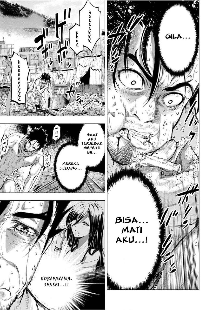 ingoshima - Chapter: 27