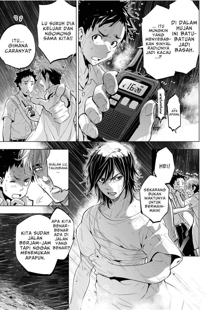 ingoshima - Chapter: 28