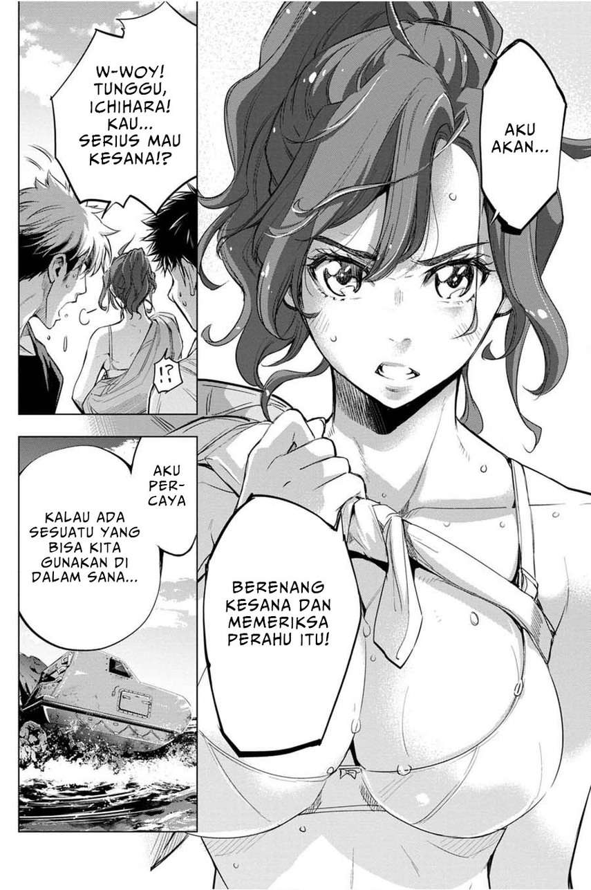 ingoshima - Chapter: 28