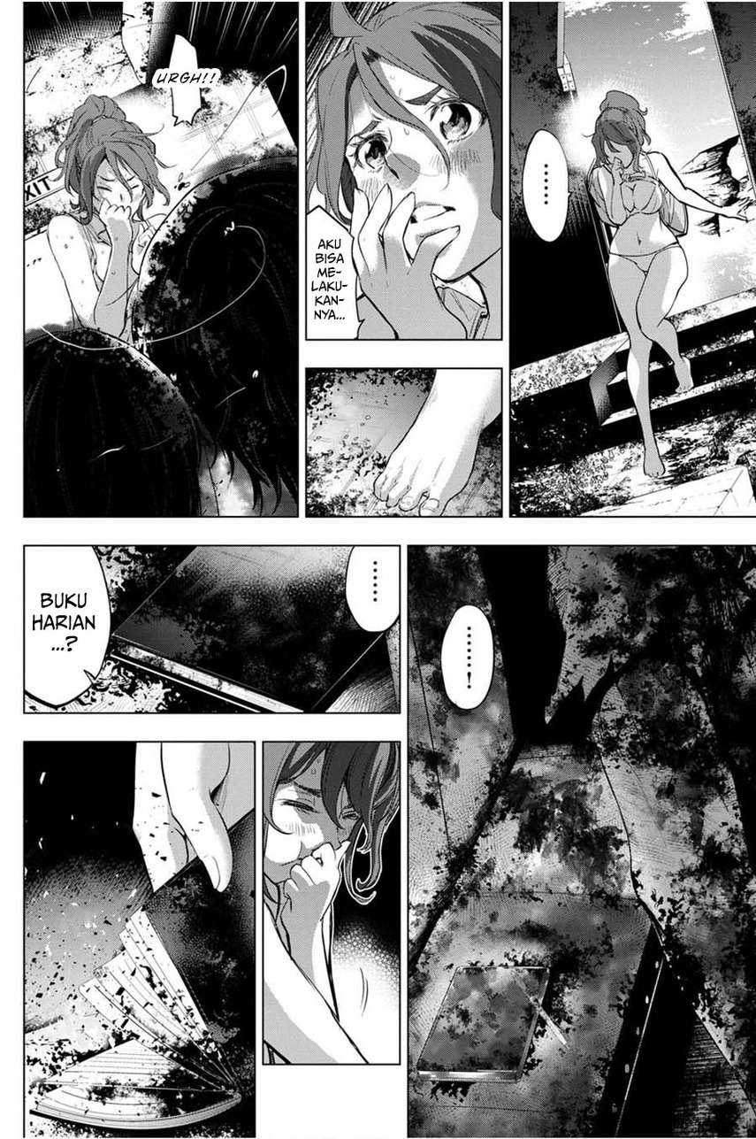 ingoshima - Chapter: 29