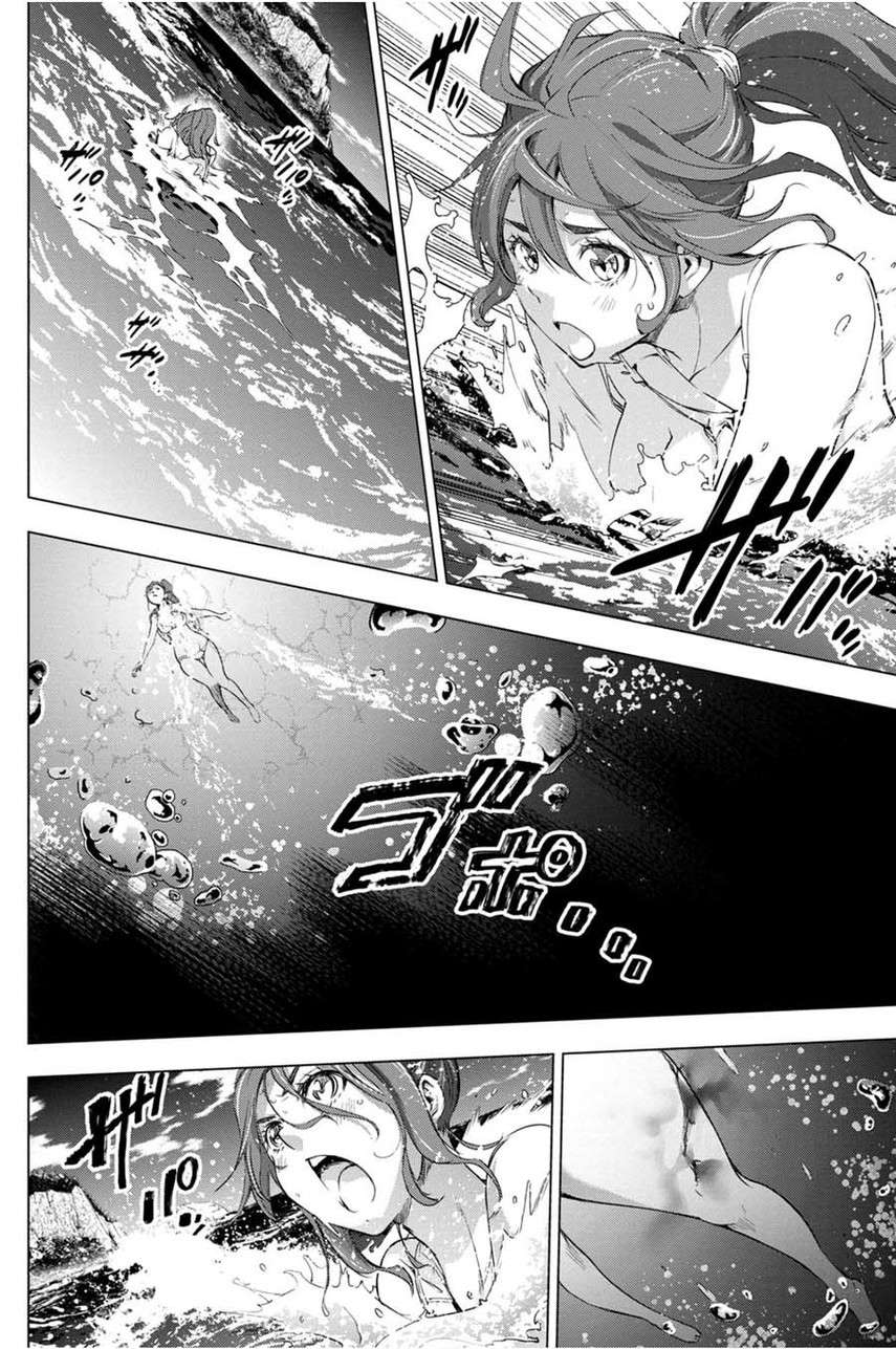 ingoshima - Chapter: 29