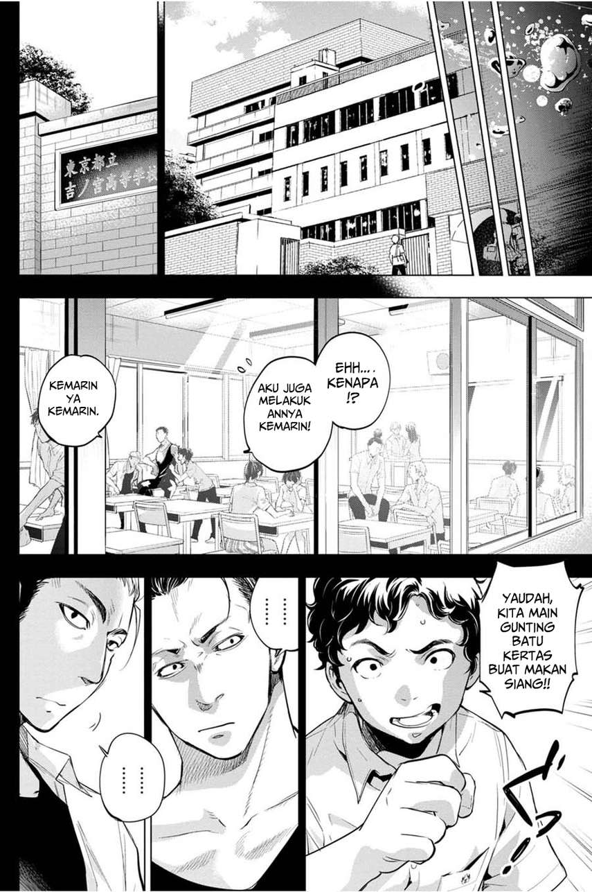 ingoshima - Chapter: 30