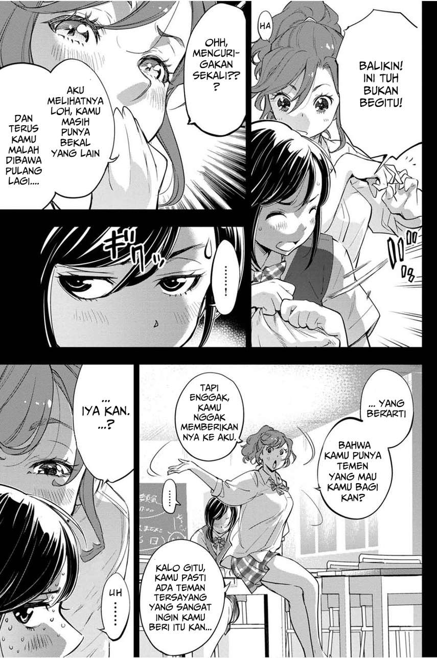 ingoshima - Chapter: 30