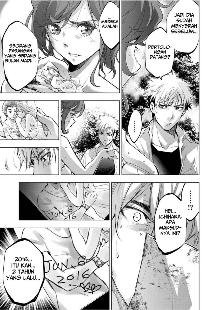 ingoshima - Chapter: 31