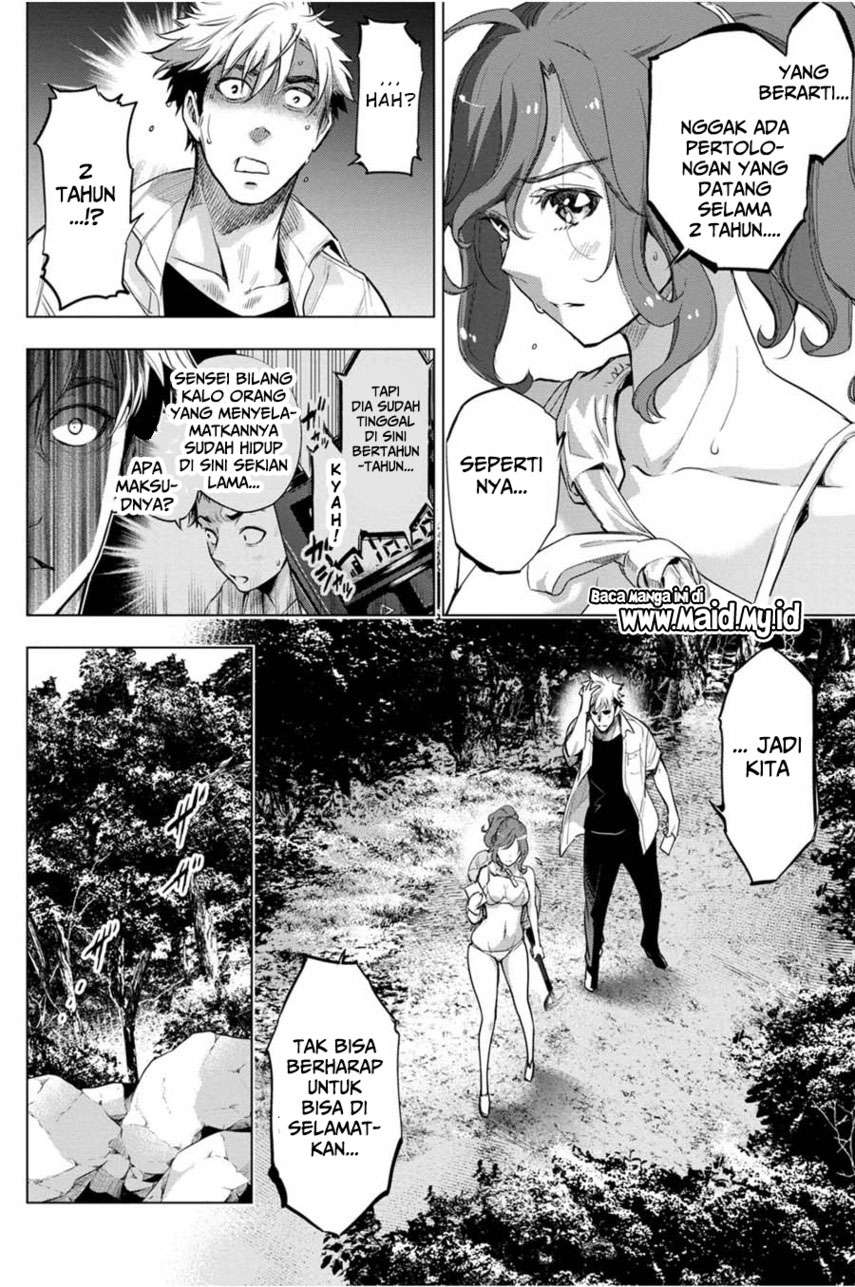 ingoshima - Chapter: 31