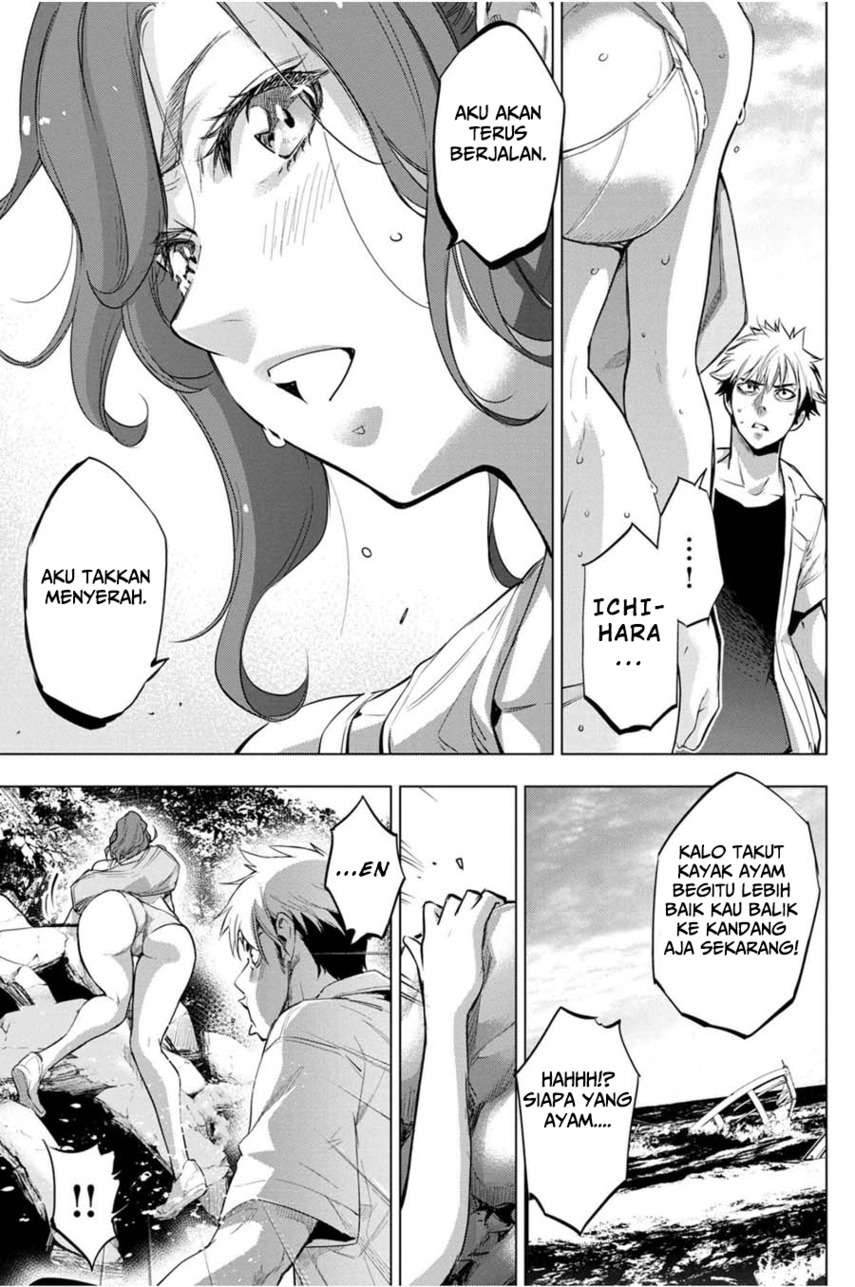 ingoshima - Chapter: 31