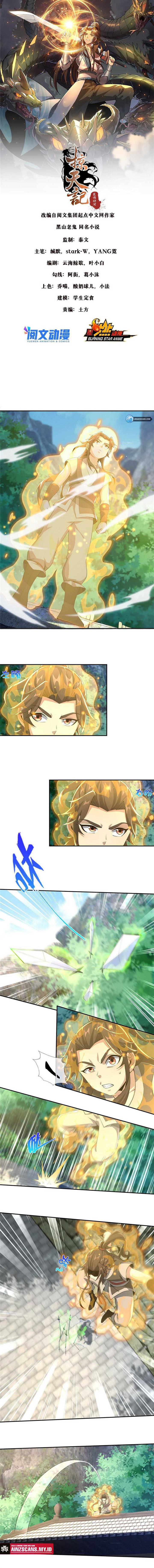 plundering-the-heavens - Chapter: 38
